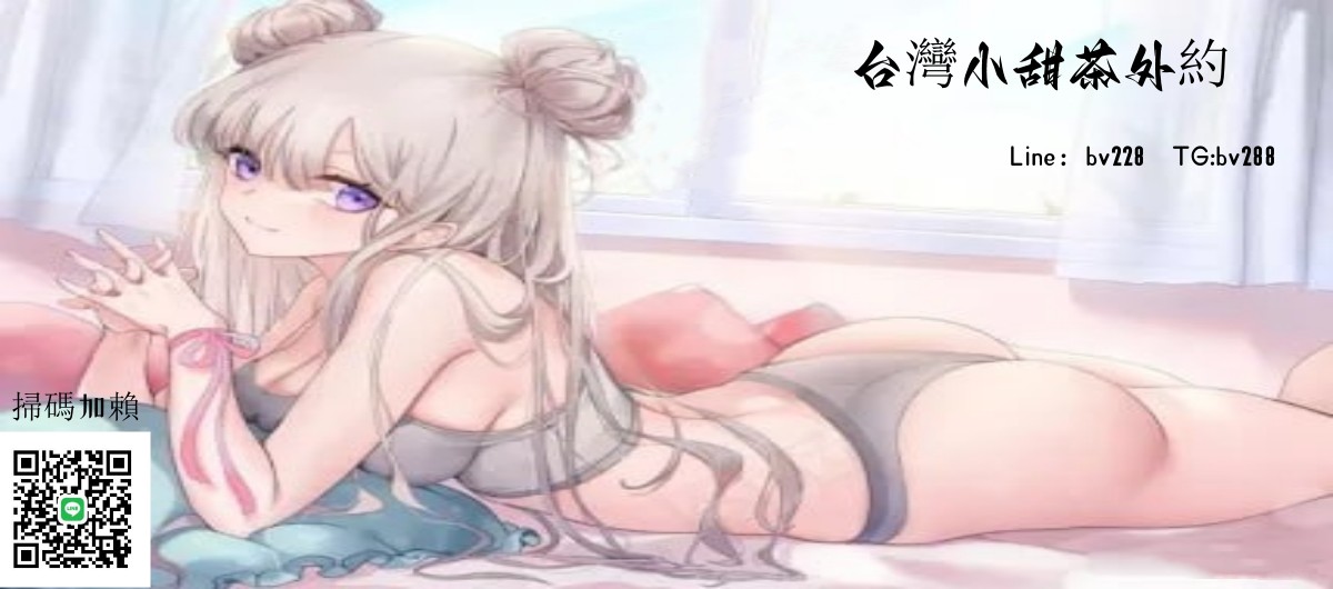 小甜茶外約